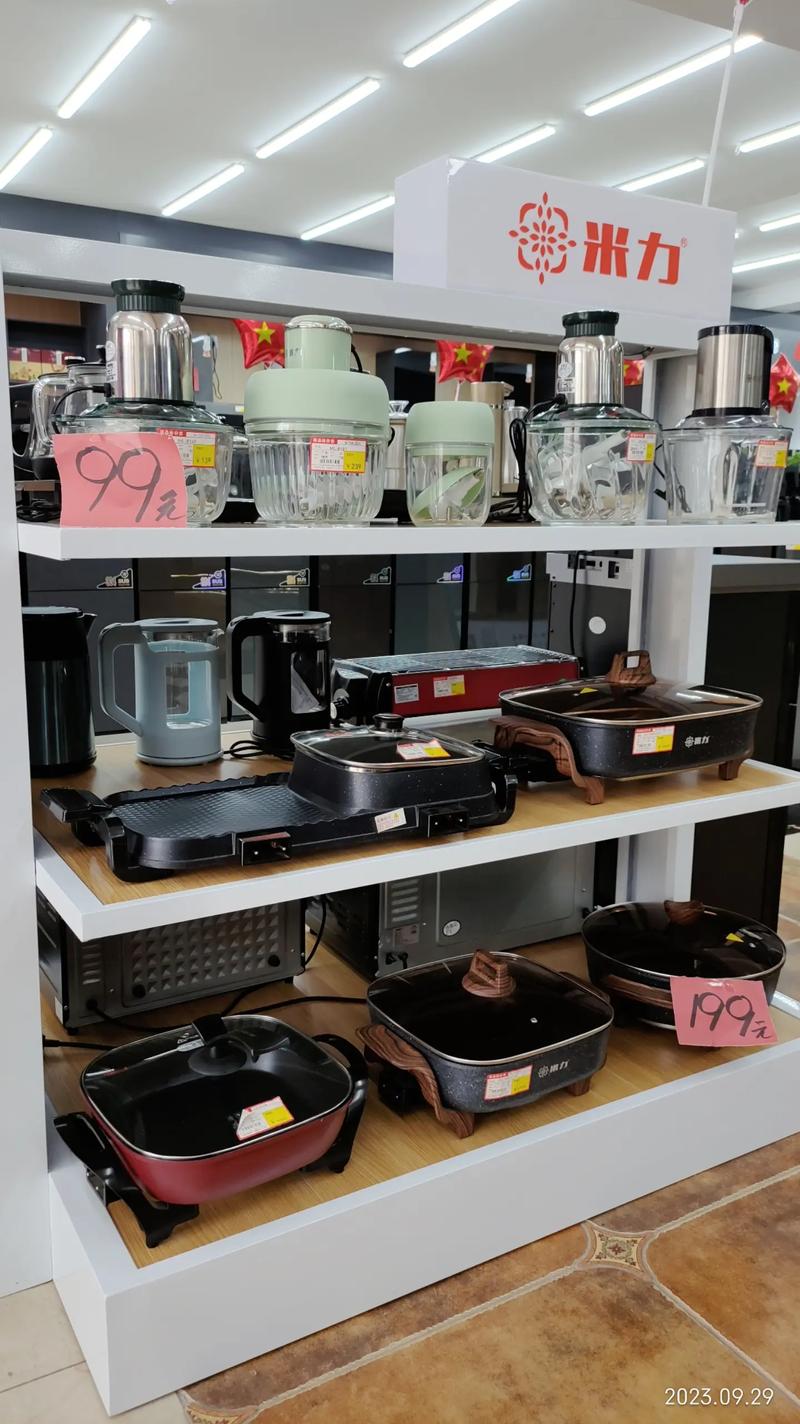 專業家用電器批發零售，優質選擇就在身邊