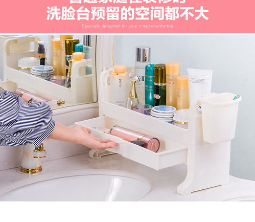 寶優(yōu)妮化妝品收納盒 桌面的精致收納解決方案