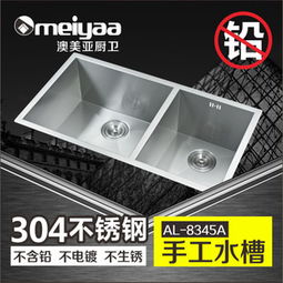 澳美亞廚具 品質與創新的完美結合