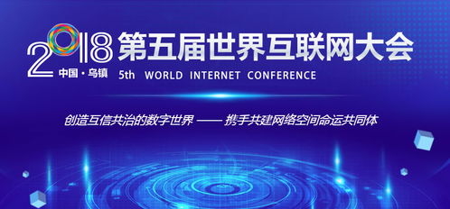 仁光科技亮相第五屆世界互聯(lián)網(wǎng)大會(huì)，首發(fā)智能交互網(wǎng)光分束器，引領(lǐng)技術(shù)革新與市場(chǎng)新篇章