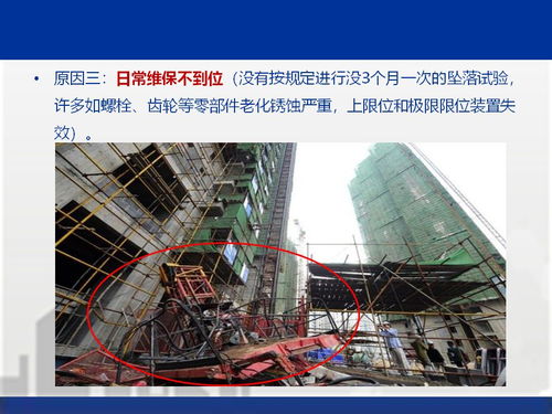 施工安全警鐘長鳴 典型事故案例分析與光分束器技術(shù)的應用展望